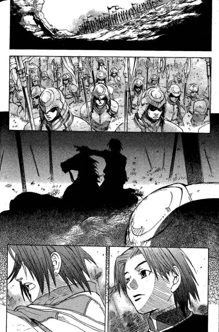 Suikoden III Chapter 3.2 65